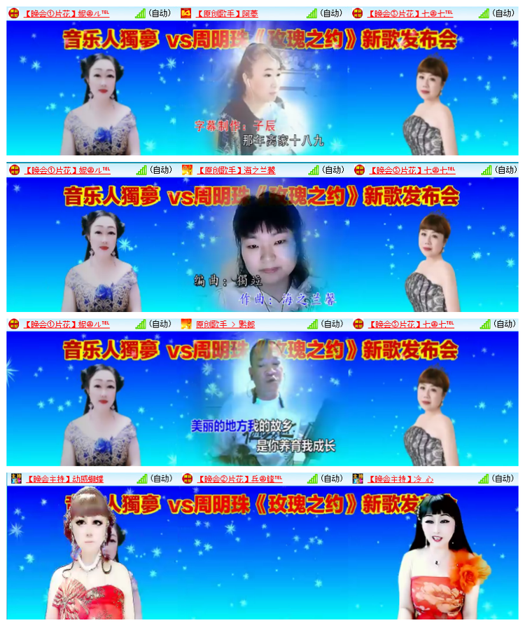 雪儿🎤V娱热点