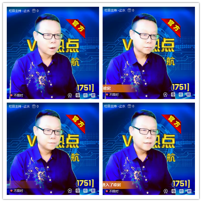 听云🎤V娱热点
