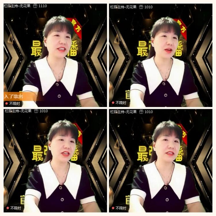 落雪🎤V娱热点