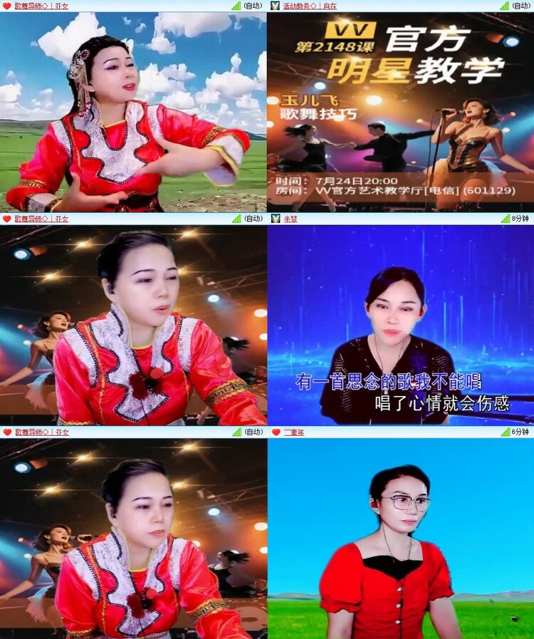 若雨🎤V娱热点