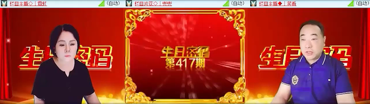 飞沙🎤V娱热点