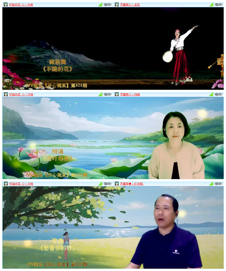 听云🎤V娱热点