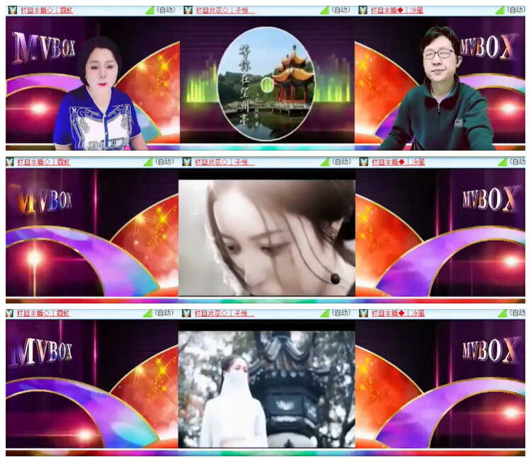 沛滢🎤V娱热点