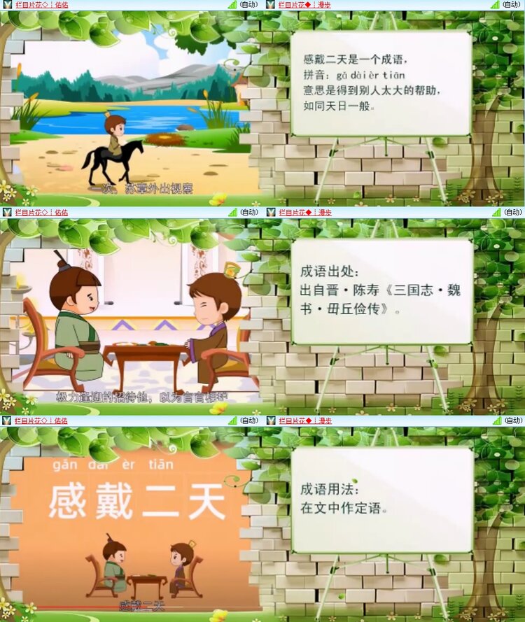 思点🎤V娱热点