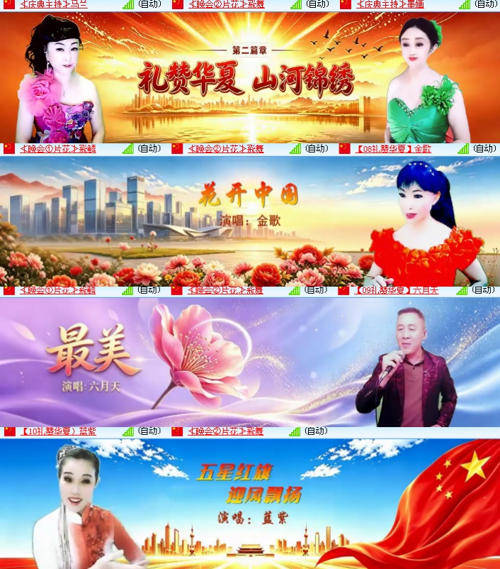 海燕🎤V娱热点