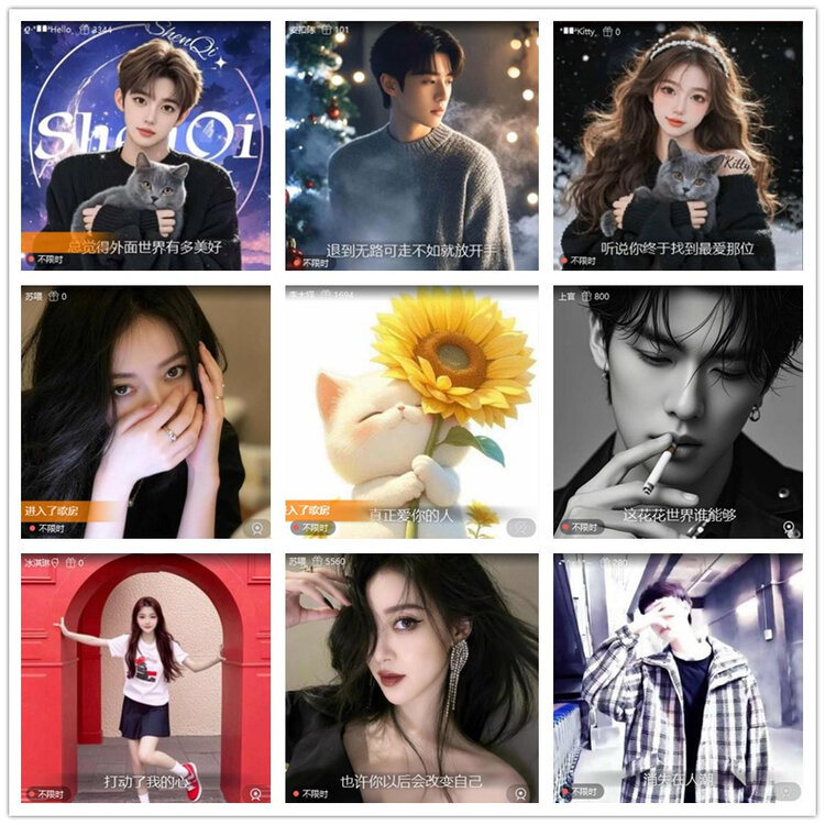 雪儿🎤V娱热点