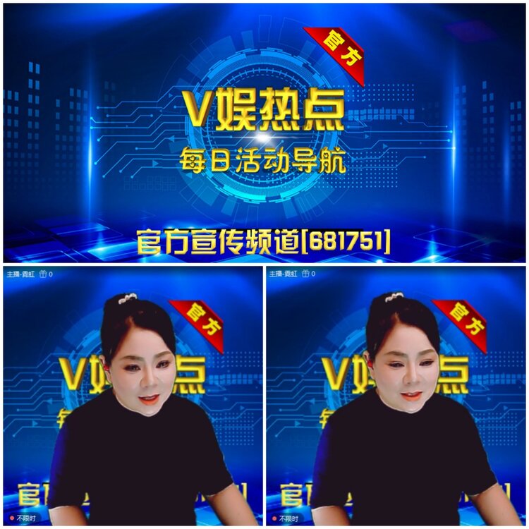 无言🎤V娱热点