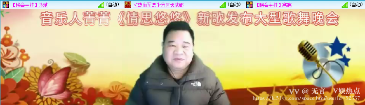 无言🎤V娱热点