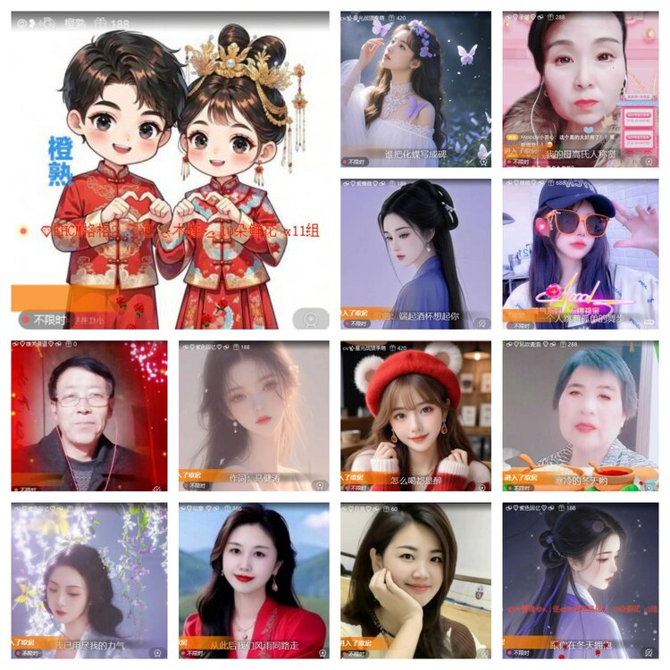 梅香🎤V娱热点