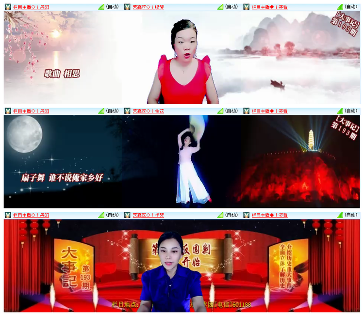 飘雪🎤V娱热点