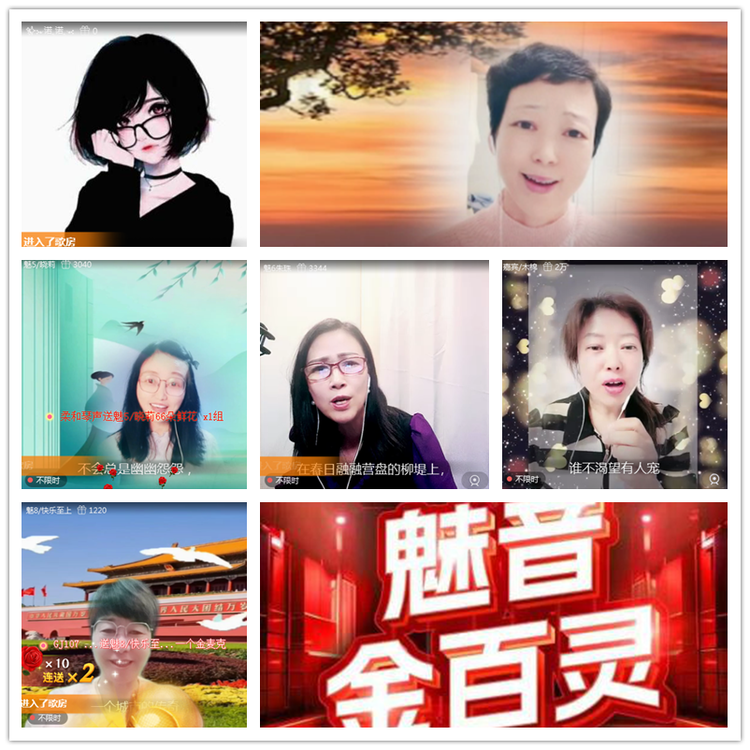 雪儿🎤V娱热点