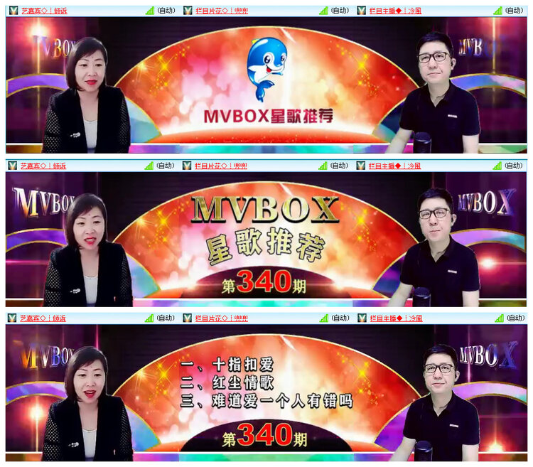 若雨🎤V娱热点