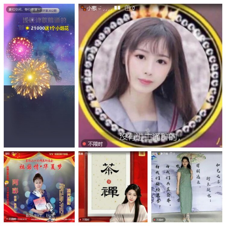 浓茶🎤V娱热点