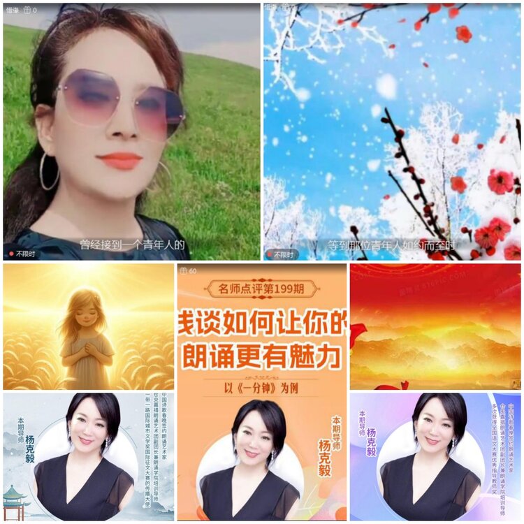 无言🎤V娱热点