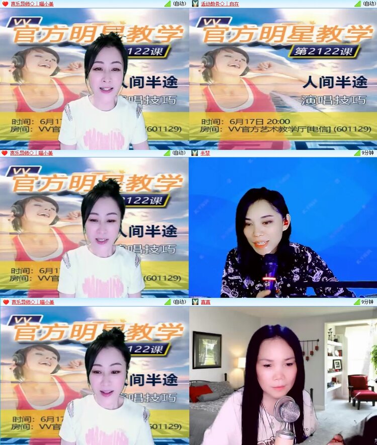 思点🎤V娱热点