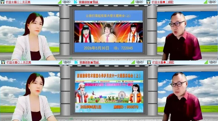 静一静🎤V娱热点