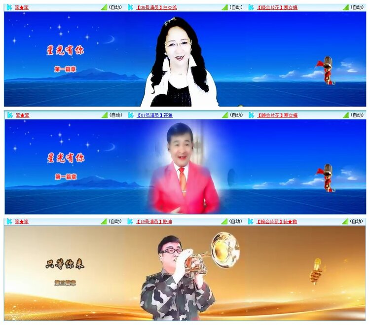 墨馨儿🎤V娱热点