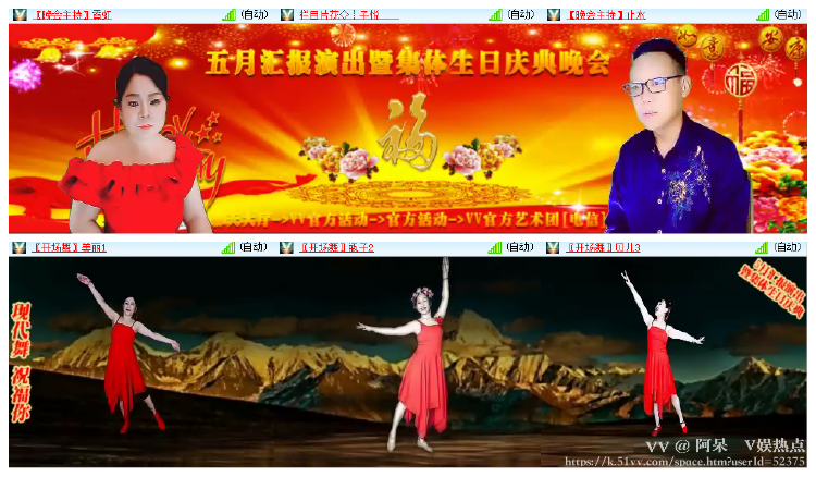 阿呆🎤V娱热点