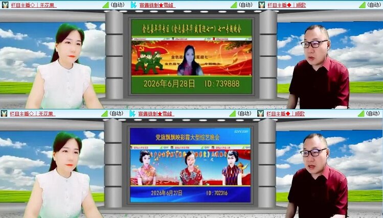 静一静🎤V娱热点