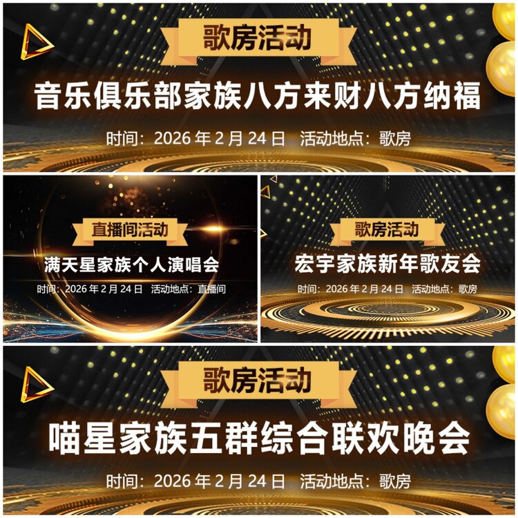 无言🎤V娱热点