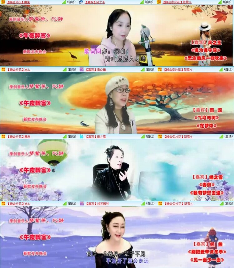 云中云🎤V娱热点