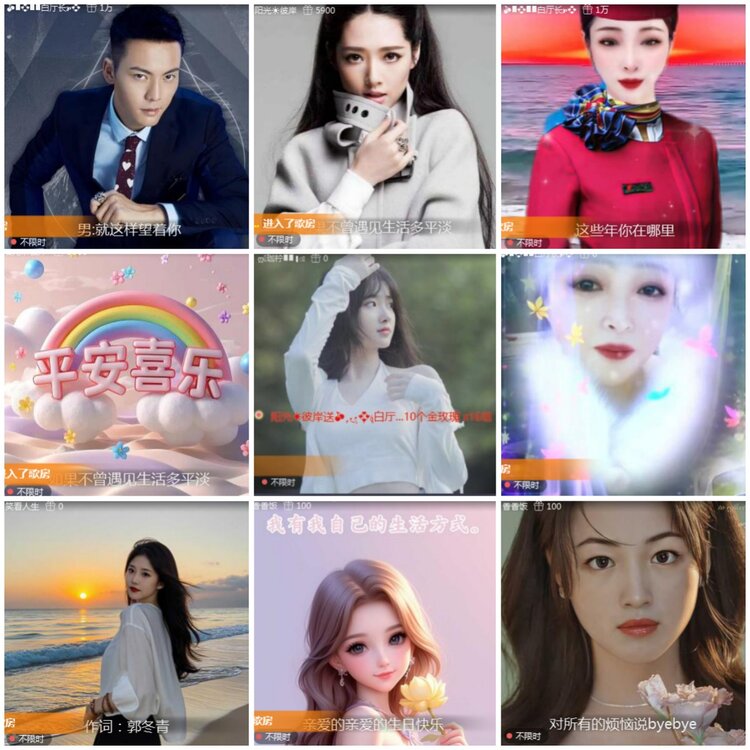 思点🎤V娱热点