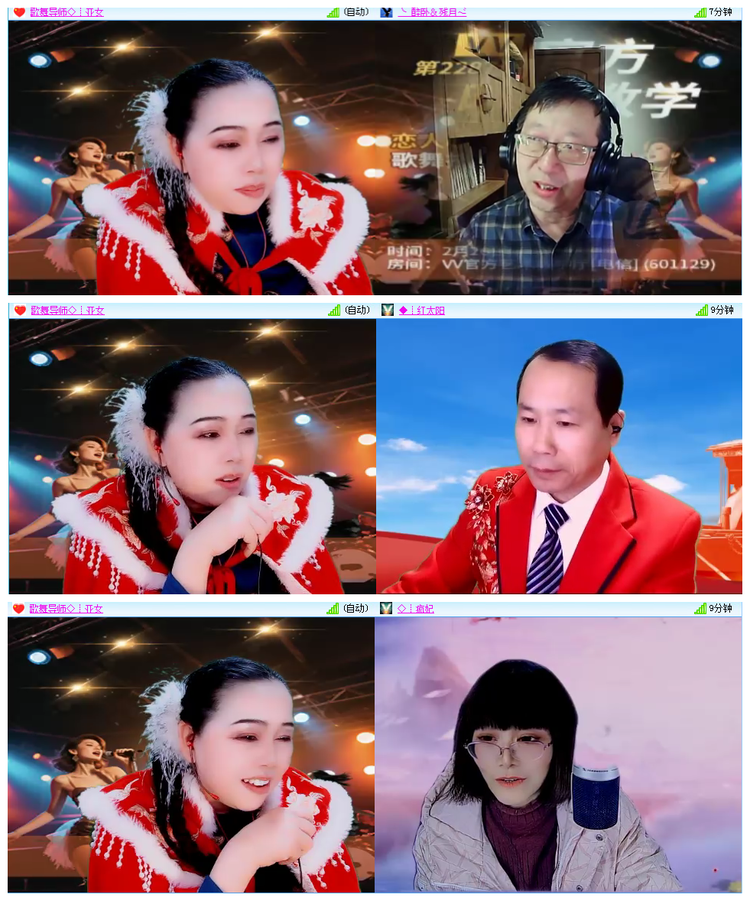 凡人🎤V娱热点