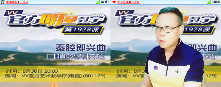 思点🎤V娱热点