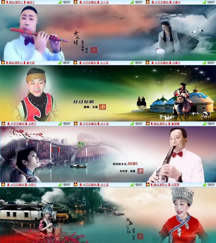 曾经🎤V娱热点