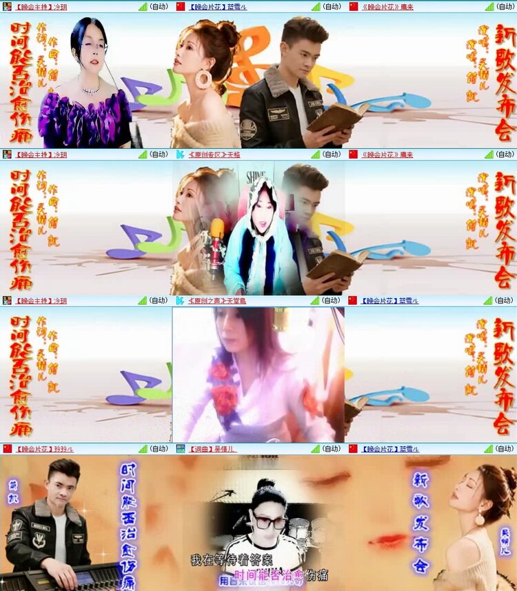 云中云🎤V娱热点