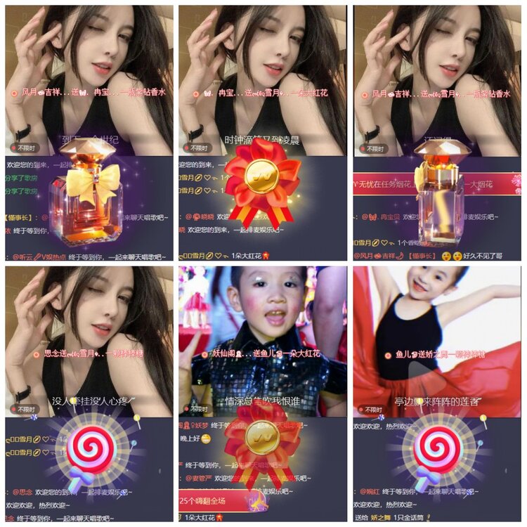 漂泊🎤V娱热点