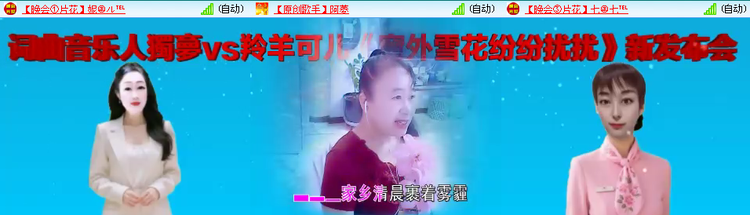 愉悦🎤V娱热点