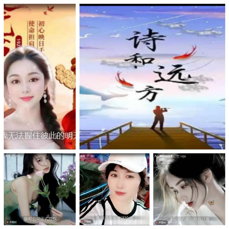 小六🎤V娱热点