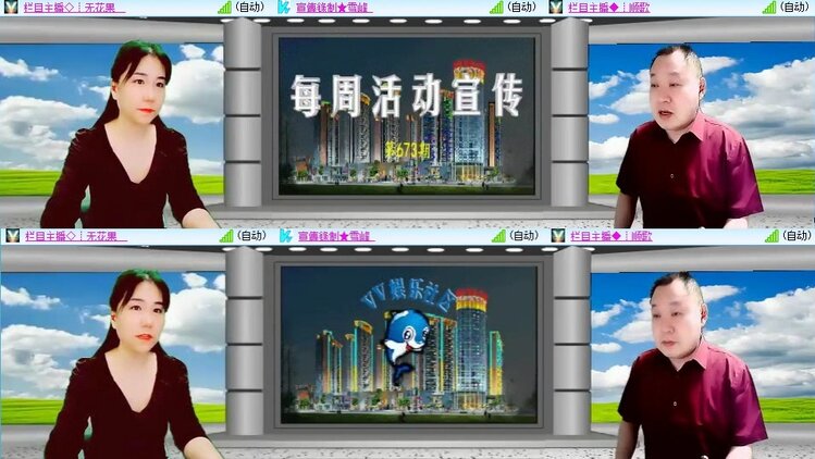 静一静🎤V娱热点