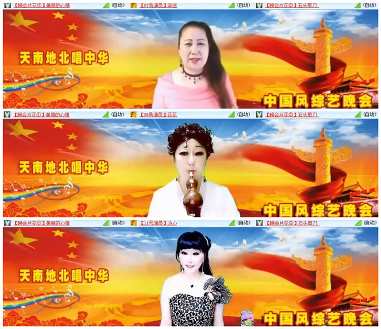 听云🎤V娱热点