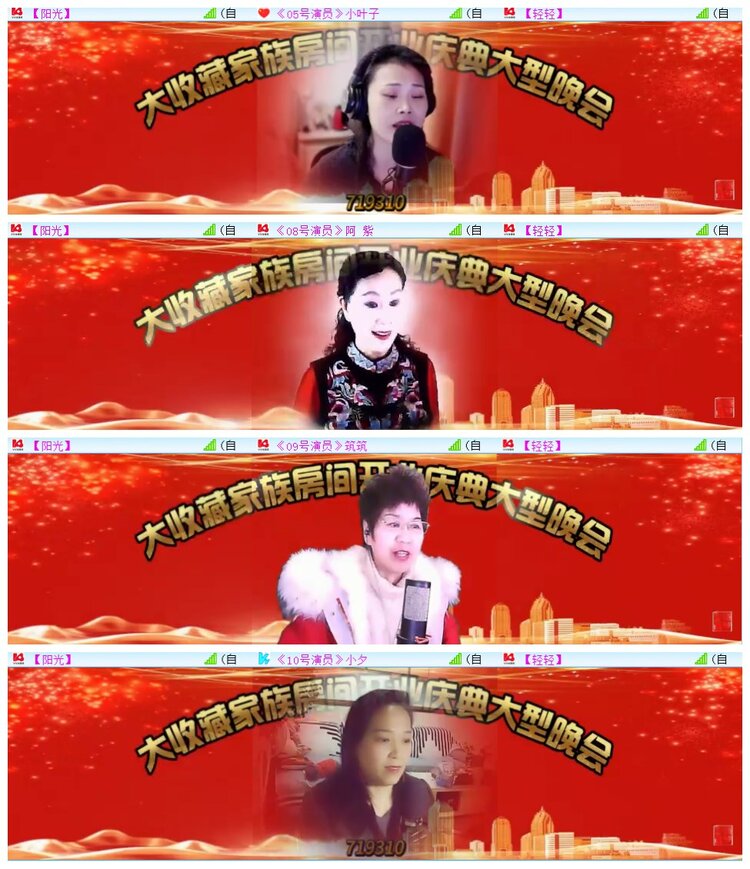 执白🎤V娱热点