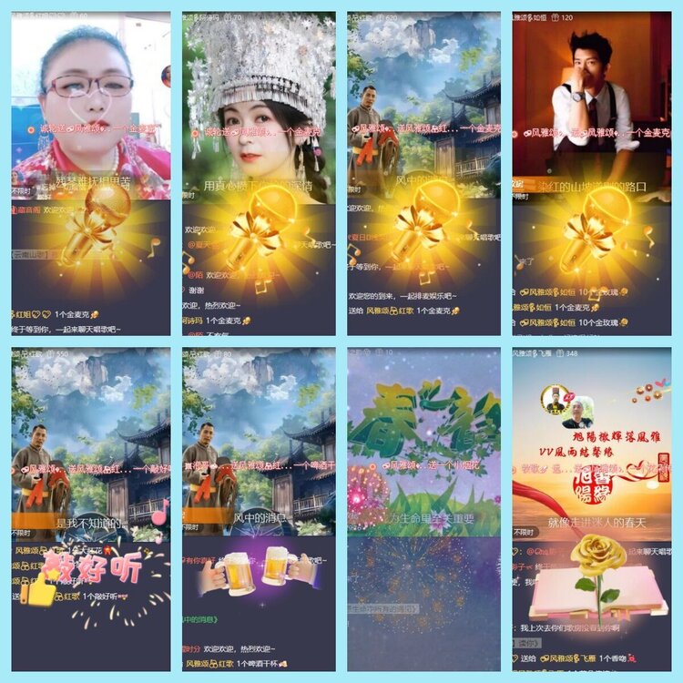 曾经🎤V娱热点