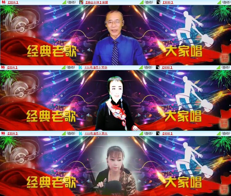 曾经🎤V娱热点