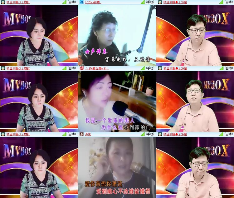 柠檬🎤V娱热点