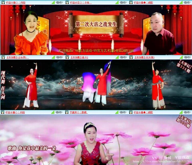 愉悦🎤V娱热点