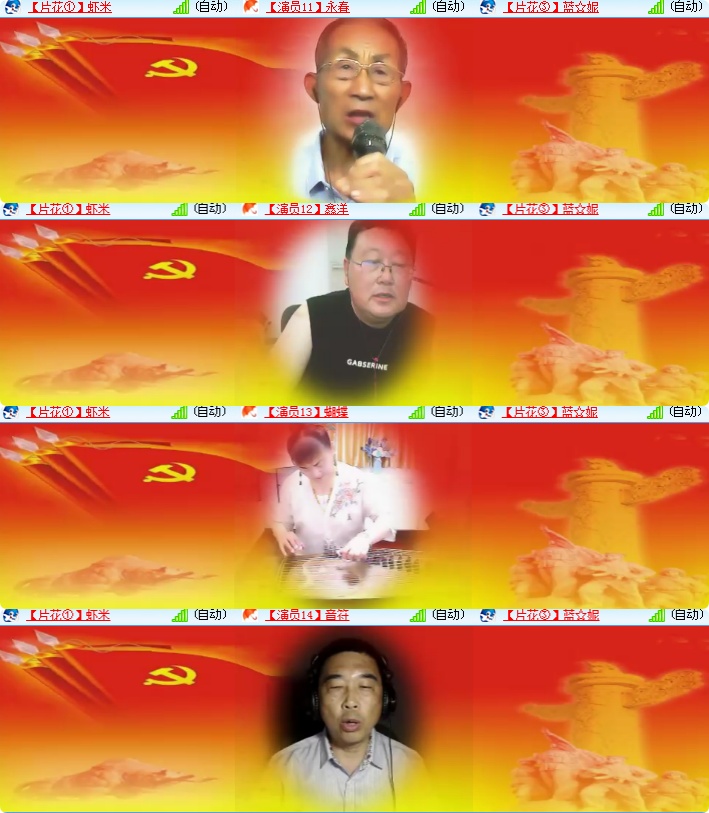 海燕🎤V娱热点