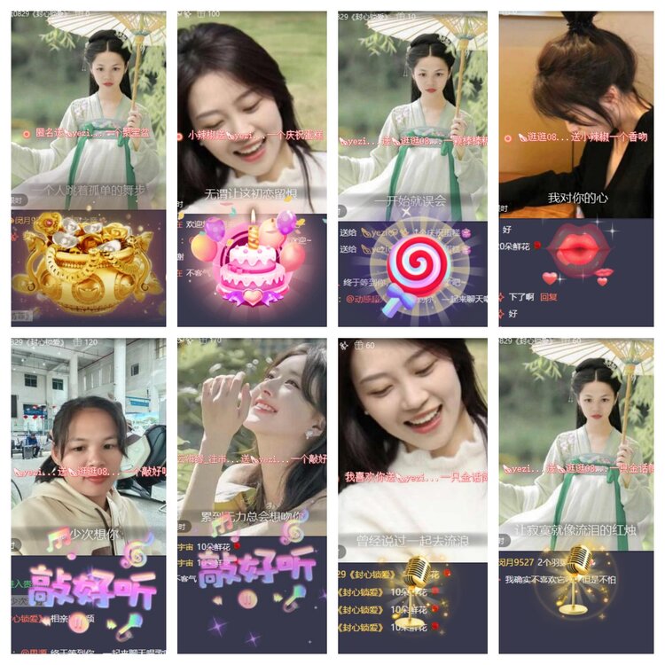 卓然🎤V娱热点