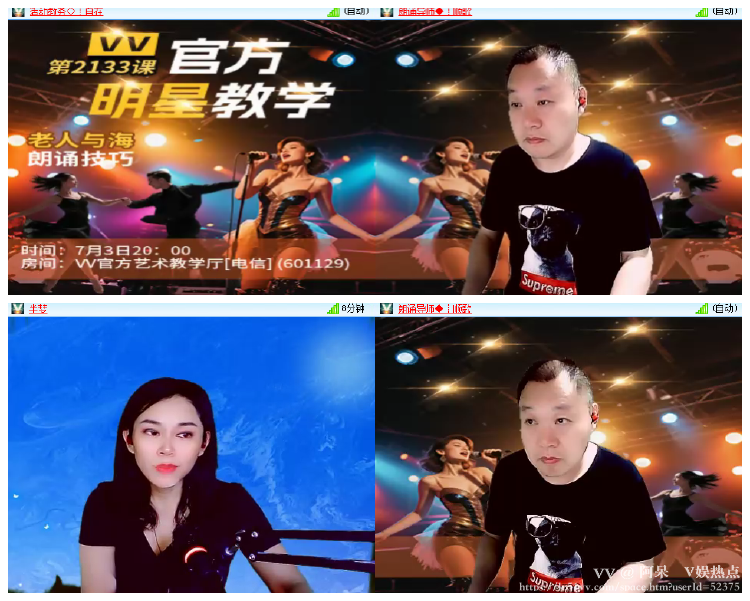 阿呆🎤V娱热点
