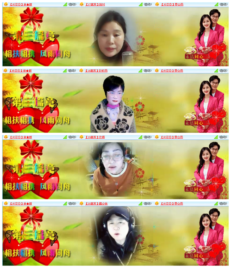 小路🎤V娱热点