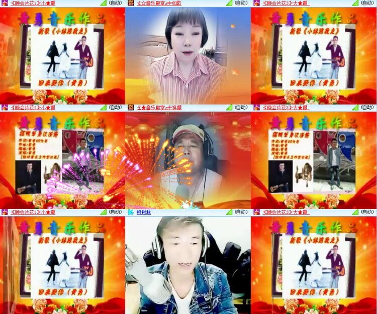 杜影🎤V娱热点