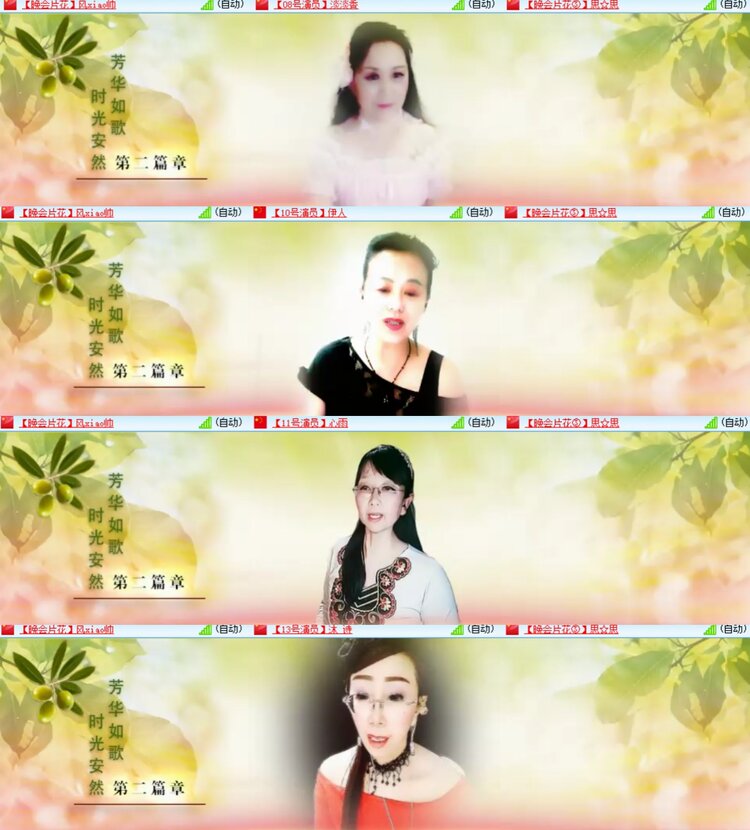 心玫🎤V娱热点