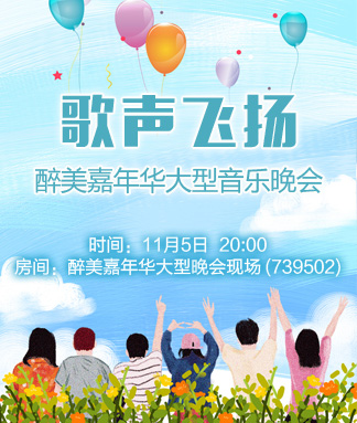 苹果🎤V娱热点