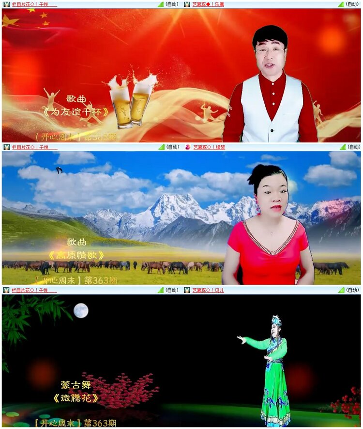 惜缘🎤V娱热点