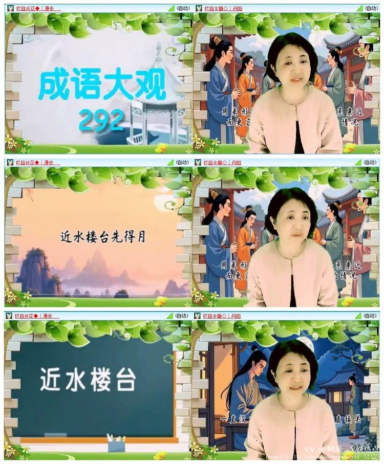 阿呆🎤V娱热点
