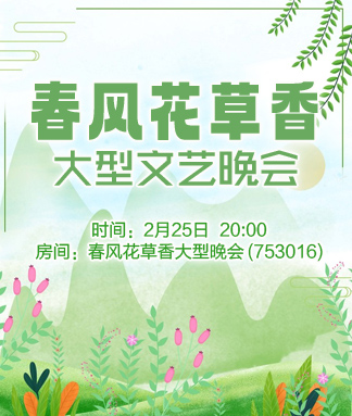 南风🎤V娱热点